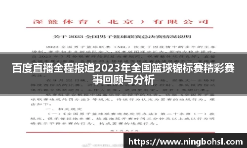 k1体育官方网站